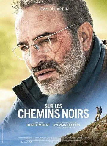 По блуждающим тропам / Sur les chemins noirs (2023)