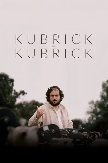 Кубрик о Кубрике / Kubrick by Kubrick (2020)