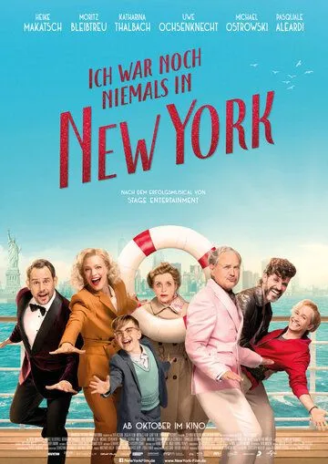 Я никогда не был в Нью-Йорке / Ich war noch niemals in New York (2019)