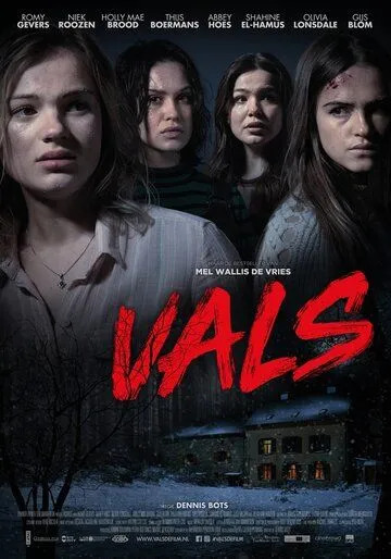 Дефектная / Vals (2019)