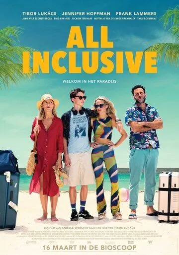 Всё включено / All Inclusive (2023)