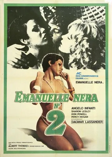 Чёрная Эмануэль 2 / Emanuelle nera n° 2 (1976)