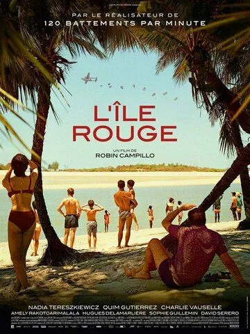 Красный остров / L'île rouge (2023)