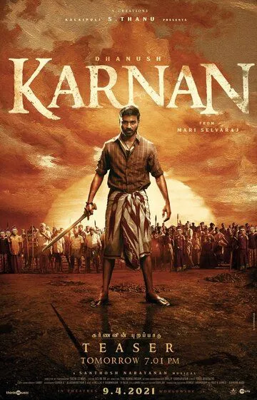 Карнан / Karnan (2021)