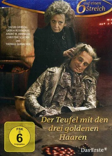 Дьявол с тремя золотыми волосками / Der Teufel mit den drei goldenen Haaren (2013)