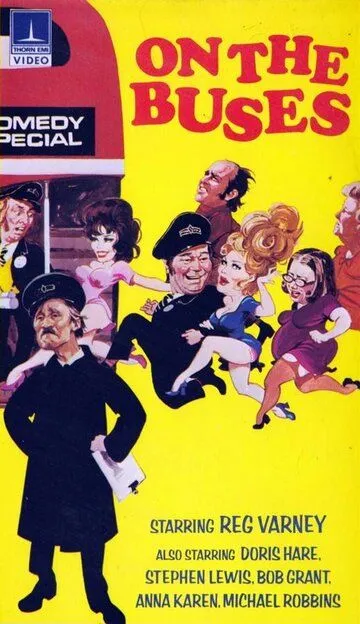 На автобусах / On the Buses (1971)