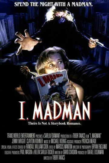 Безумная / I, Madman (1988)