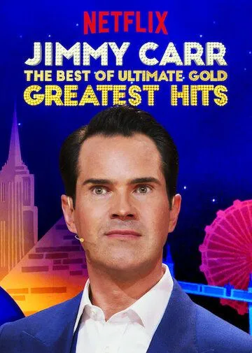 Джимми Карр: Лучшие из лучших, золотых и величайших хитов / Jimmy Carr: The Best of Ultimate Gold Greatest Hits (2019)