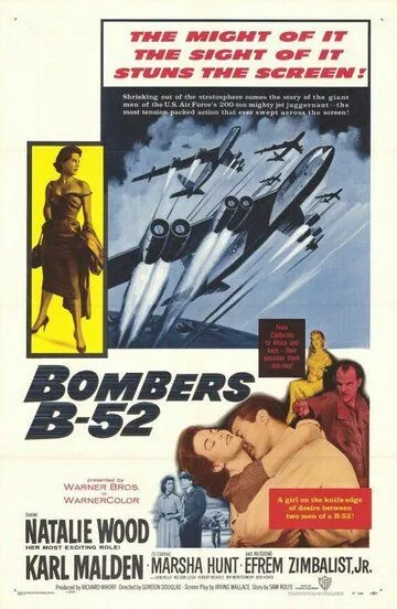 Бомбардировщики Б-52 / Bombers B-52 (1957)