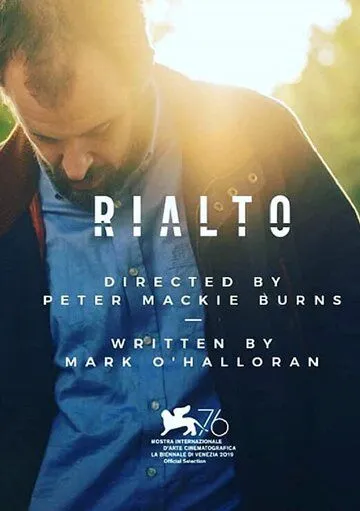 Риалто / Rialto (2019)