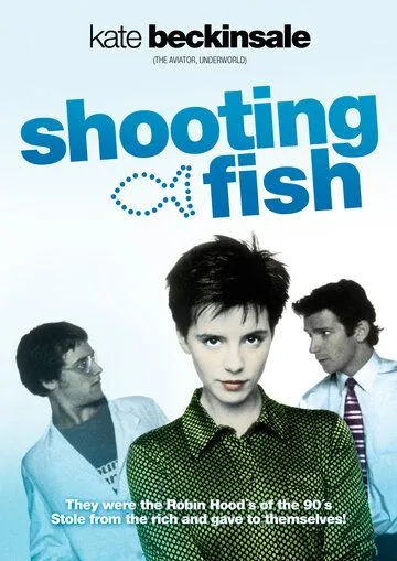 Надувательство / Shooting Fish (1997)