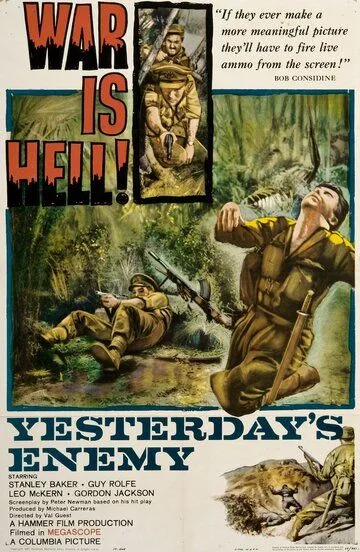 Вчерашний враг / Yesterday's Enemy (1959)