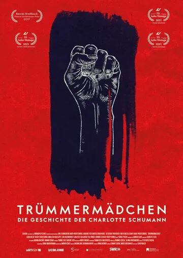 Девочка на руинах / Trümmermädchen (2021)