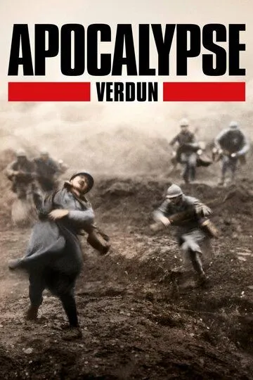 Апокалипсис Первой мировой: Верден / Apocalypse: Verdun (2016)