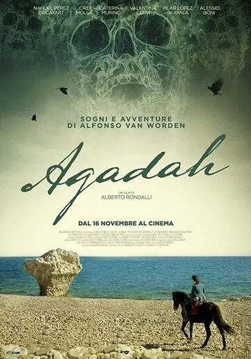 Агада / Agadah (2017)