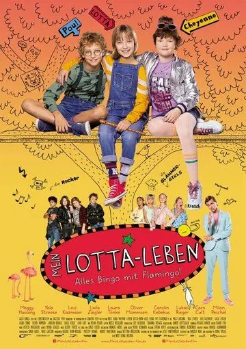 Жизнь Лотты / Mein Lotta-Leben (2019)