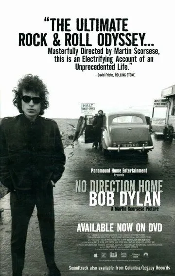 Нет пути назад: Боб Дилан / No Direction Home: Bob Dylan (2005)