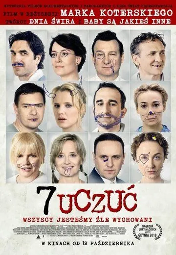 7 чувств / 7 uczuc (2018)