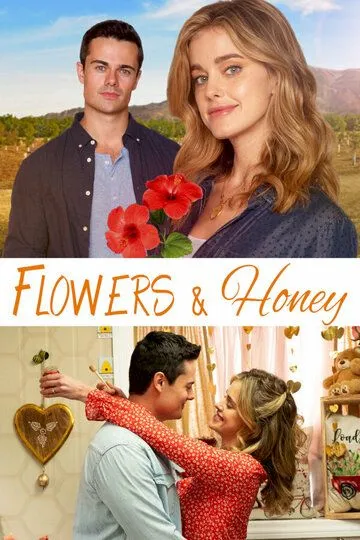 Цветы и мед / Flowers and Honey (2021)