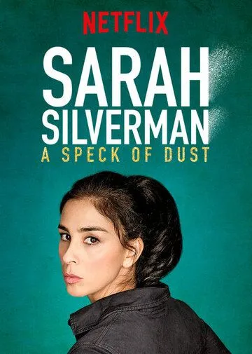 Сара Сильверман: Пылинка / Sarah Silverman: A Speck of Dust (2017)