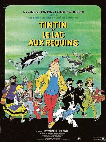 Тинтин и озеро акул / Tintin et le lac aux requins (1972)