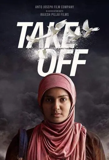 Take Off (2017)