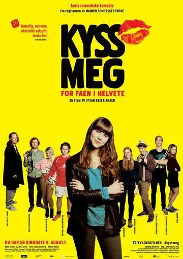 Целуй меня, идиот / Kyss meg for faen i helvete (2013)