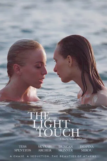 Лёгкое касание / The Light Touch (2021)