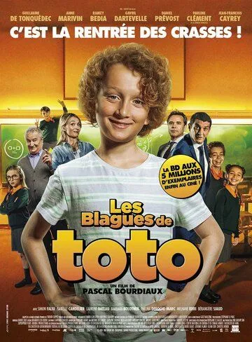 Проделки Тото / Les blagues de Toto (2020)