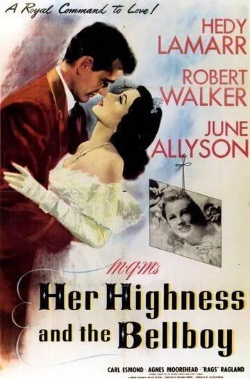 Ее Высочество и посыльный / Her Highness and the Bellboy (1945)