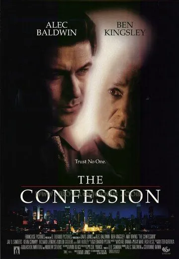 Исповедь / The Confession (1999)