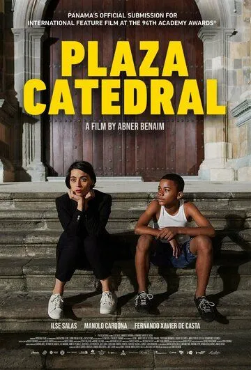 Соборная площадь / Plaza Catedral (2021)