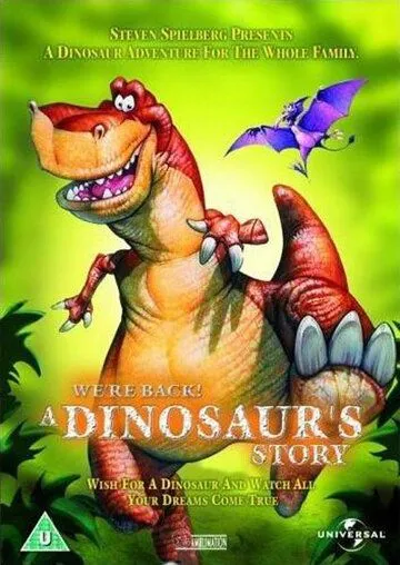 Мы вернулись! История динозавра / We're Back! A Dinosaur's Story (1993)