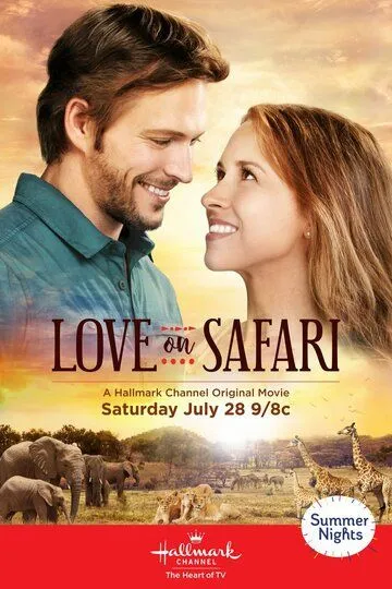 Любовь на сафари / Love on Safari (2018)