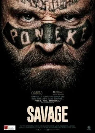 Дикарь / Savage (2019)