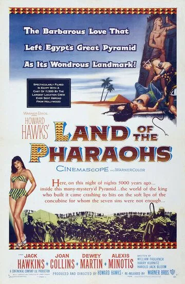 Земля Фараонов / Land of the Pharaohs (1955)