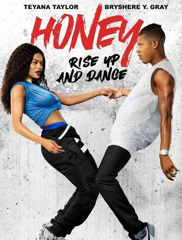 Лапочка 4 / Honey: Rise Up and Dance (2017)