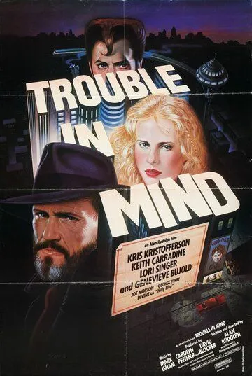 Сумятица в мыслях / Trouble in Mind (1985)