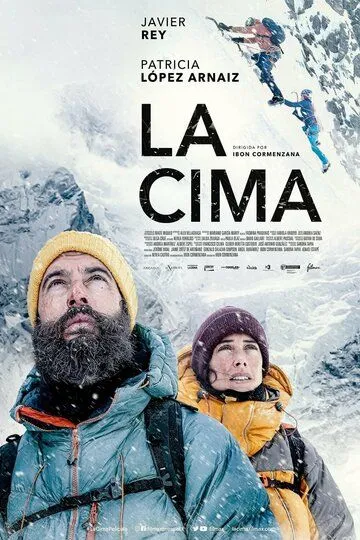 Вершина / La cima (2022)