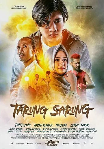 Боец в сарунге / Tarung Sarung (2020)