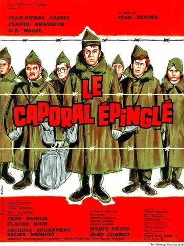 Пришпиленный капрал / Le caporal épinglé (1962)