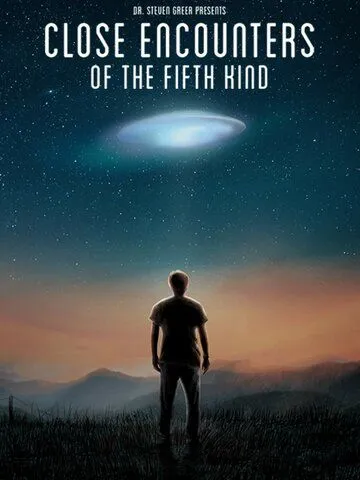 Близкие контакты пятой степени / Close Encounters of the Fifth Kind (2020)