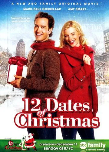 12 рождественских свиданий / 12 Dates of Christmas (2011)