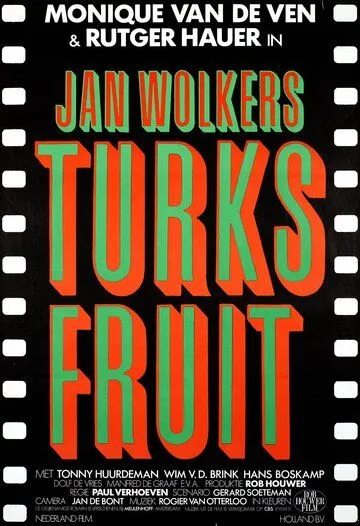 Турецкие наслаждения / Turks fruit (1973)