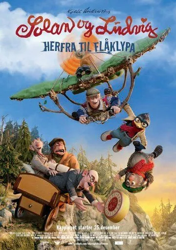 Солан и Людвиг: Сырная гонка / Solan og Ludvig: Herfra til Flåklypa (2015)