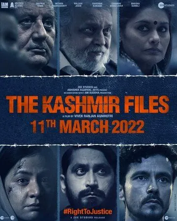 Кашмирские файлы / The Kashmir Files (2022)