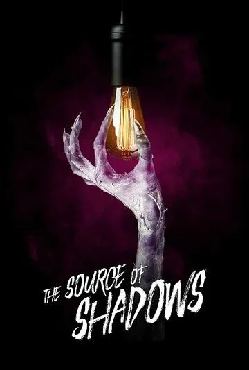 Источник теней / The Source of Shadows (2020)