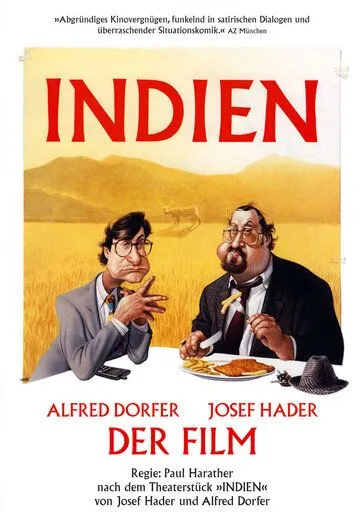 Индия / Indien (1993)