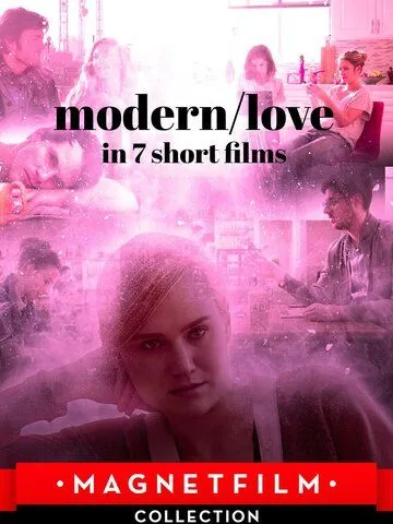 Современная любовь в 7 коротких фильмах / Modern/love in 7 short films (2019)