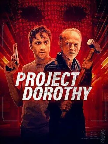 Проект «Дороти» / Project Dorothy (2024)